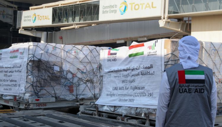 جمهوری تاجیکستان