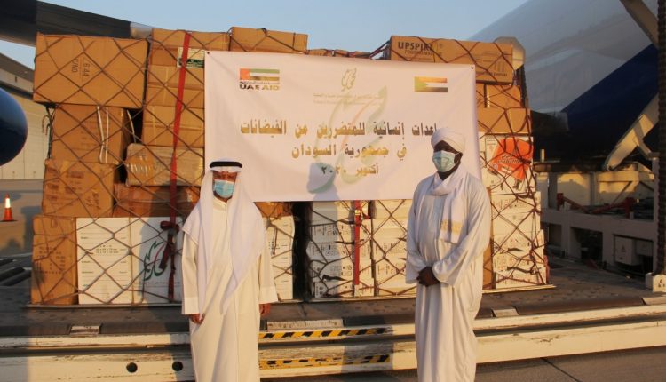 موسسه خیریه محمد بن راشد