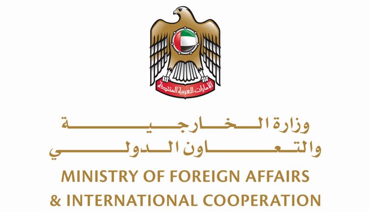 عادی‌سازی روابط با اسرائیل