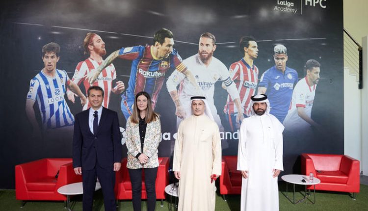 مرکز فوتبال