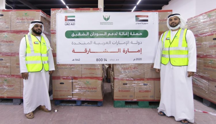 موسسه خیریه شارجه