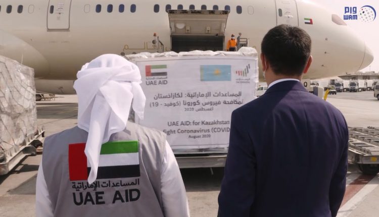 پنجمین هواپیمای کمک پزشکی