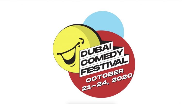 کمدی دبی