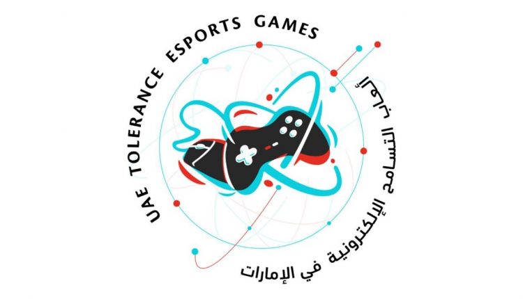 بازی های الکترونیکی تسامح