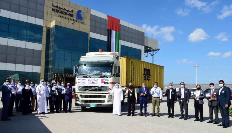 بندر جبل علی