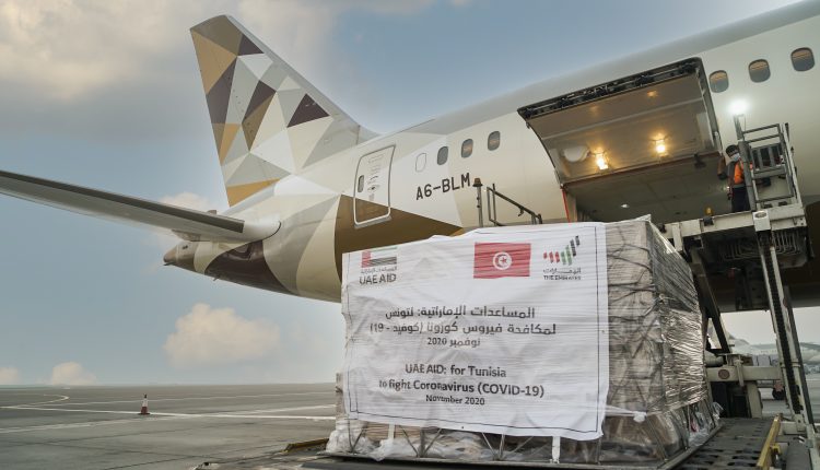 جمهوری تونس