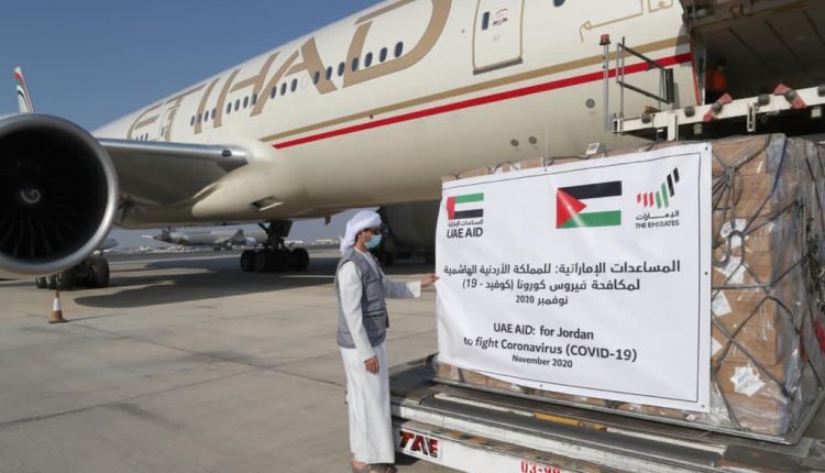 پادشاهی اردن هاشمی