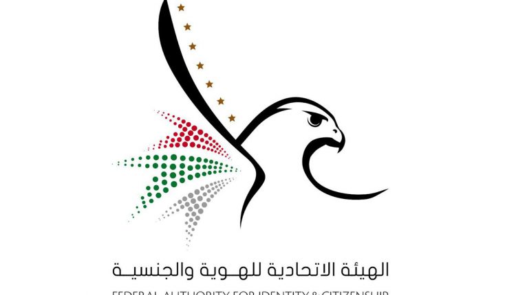 متخلفان اقامتی