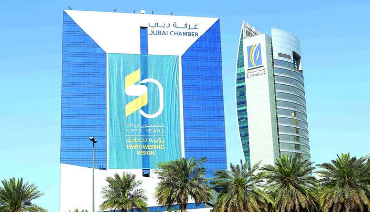 هیئت اسرائیلی
