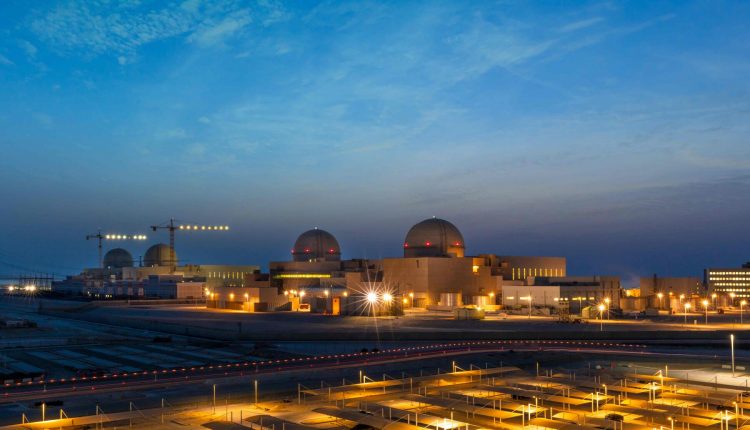 برنامه هسته‌ای صلح‌آمیز