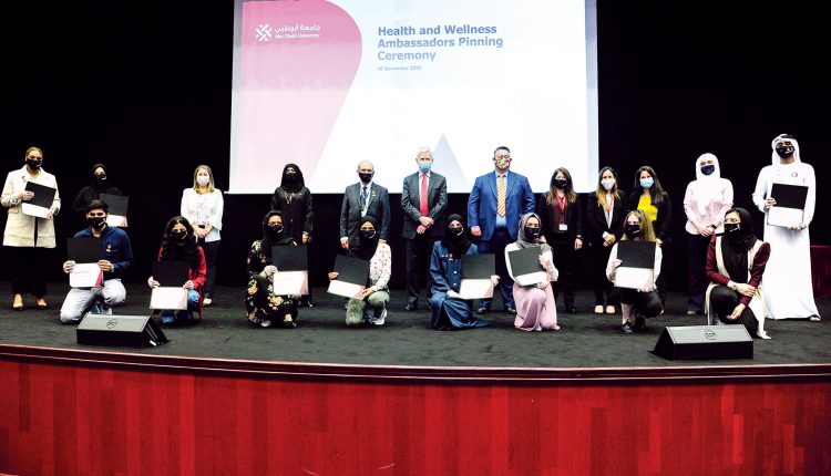 دانشگاه ابوظبی