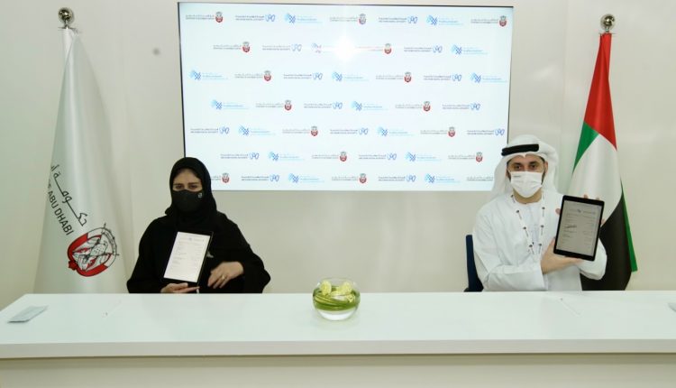 دانشگاه هوش مصنوعی