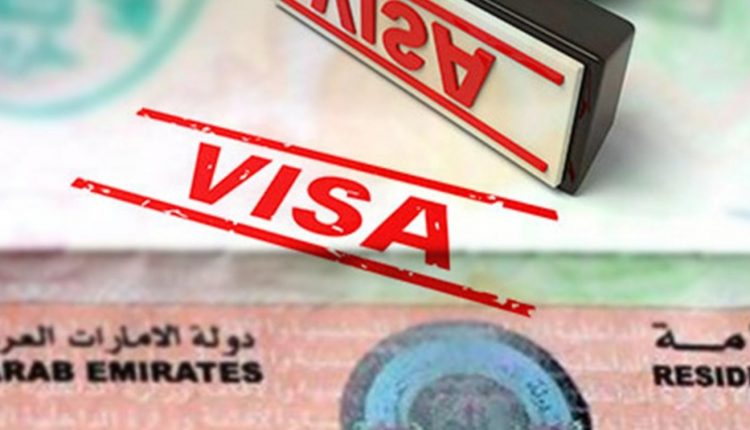 ویزا برای اتباع اسرائیل