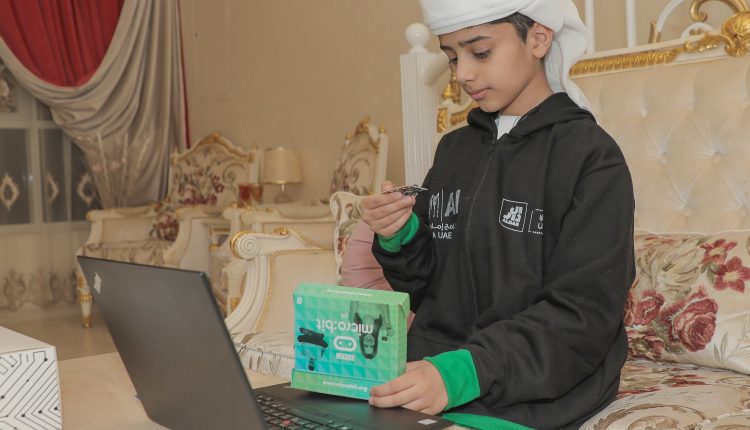 صندوق وطن