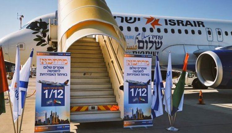پرواز تجاری اسرائیل