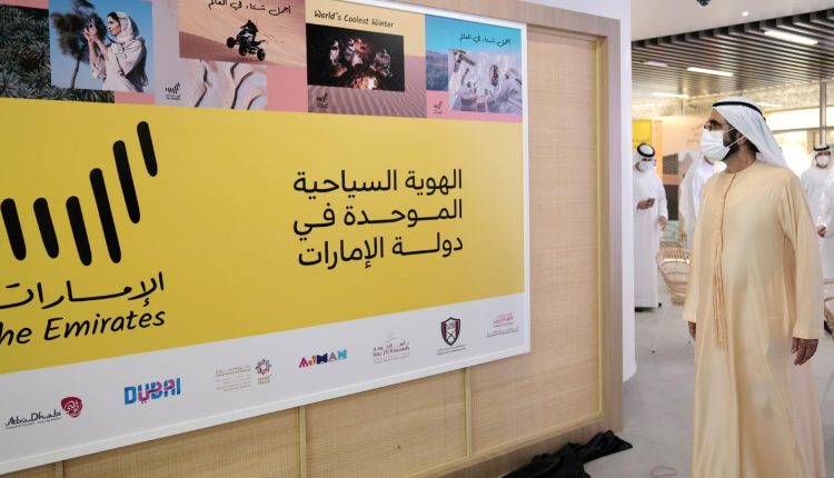 کمپین گردشگری داخلی