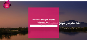 شارجه
