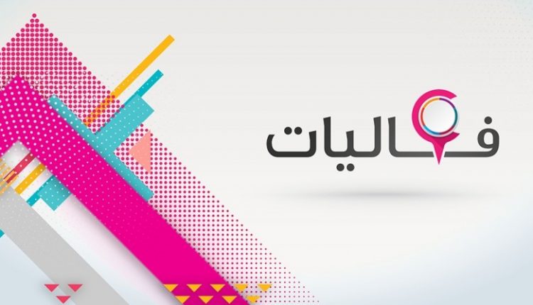 رویدادهای شارجه